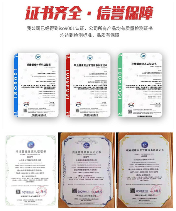 資質證書 資質證書